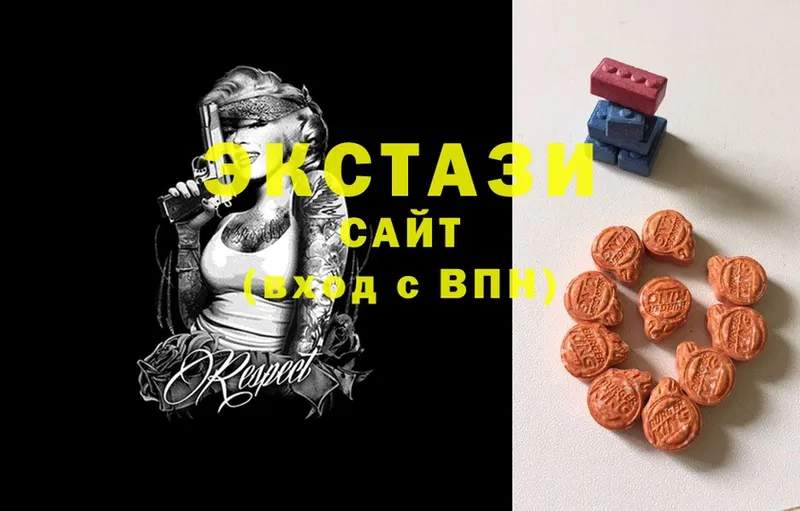 Экстази Cube  Дивногорск 