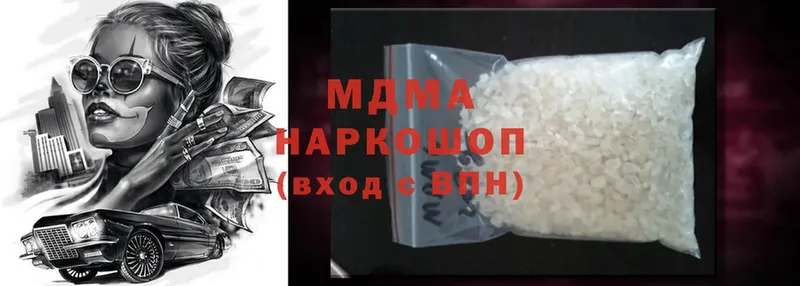 MDMA crystal Дивногорск